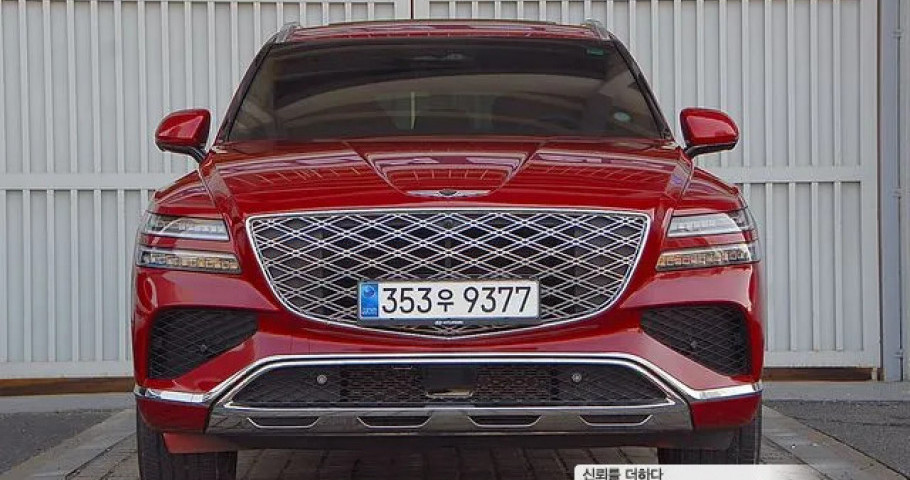 Genesis Gv80 