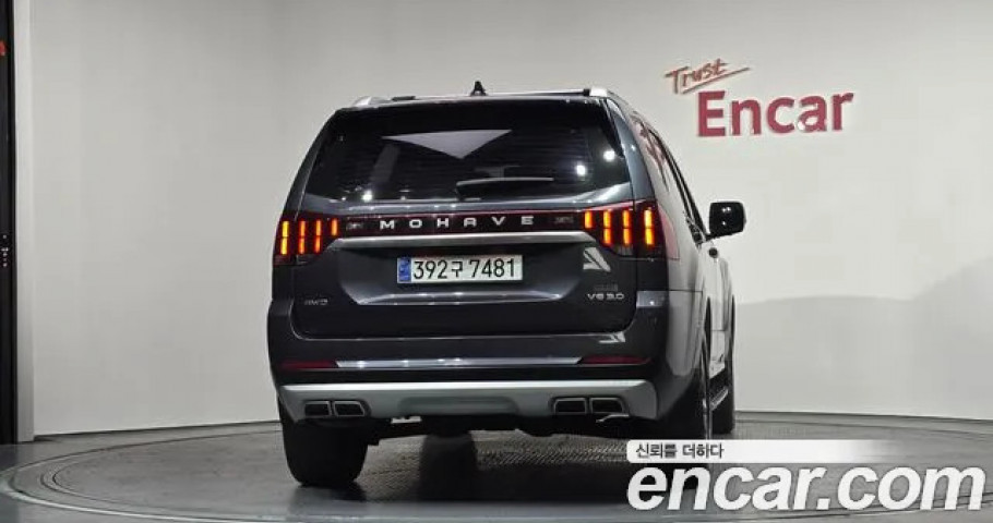 Kia Mohave 