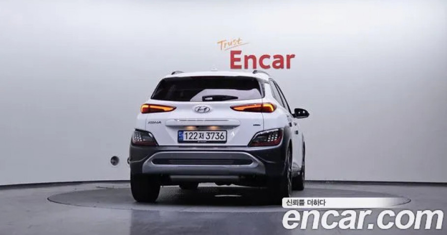 Hyundai Kona 