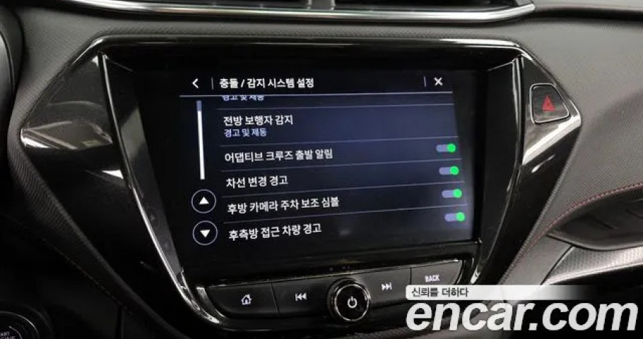 Chevrolet Trailblazer 