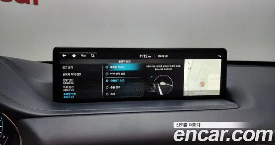 Genesis Gv80 