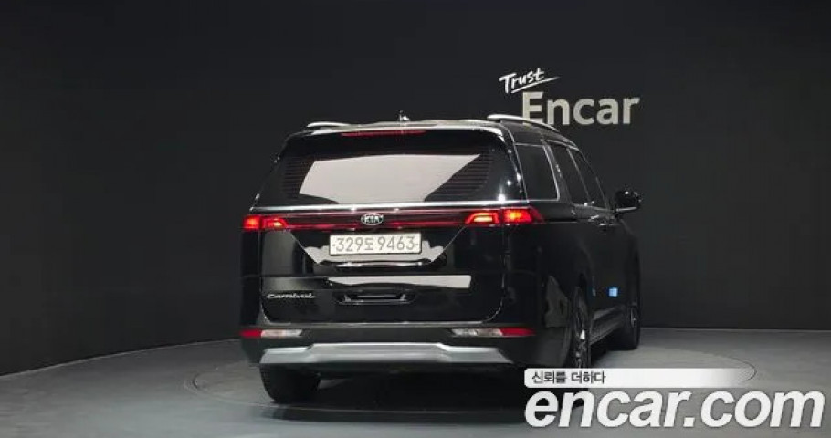 Kia Carnival 