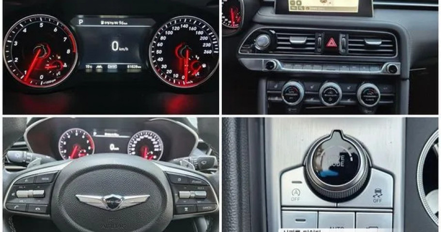 Genesis G70 