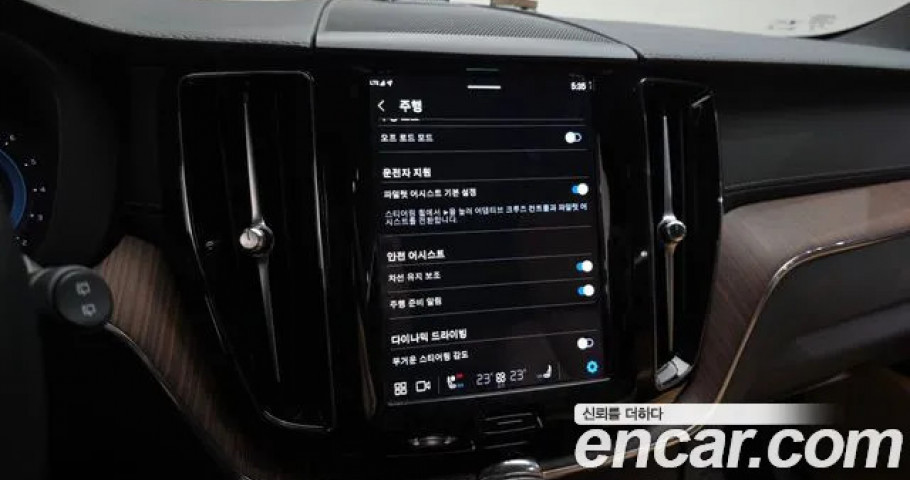 Volvo Xc60 