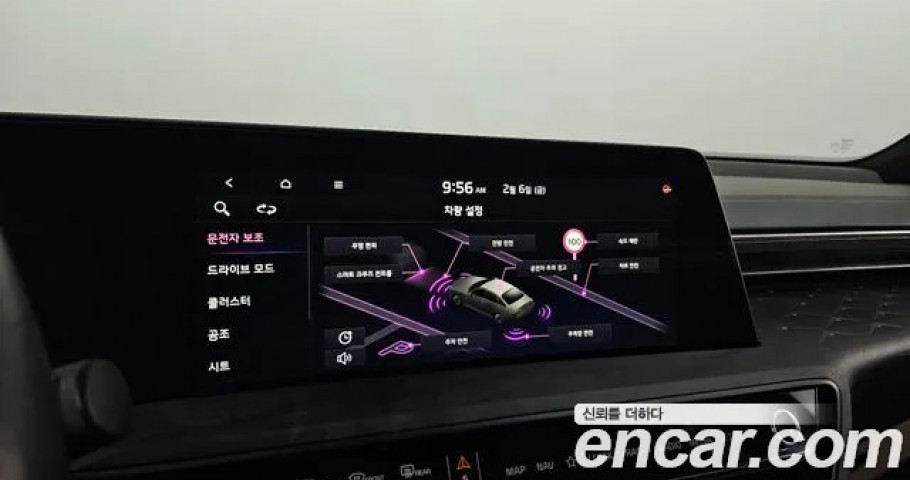 Kia K8 