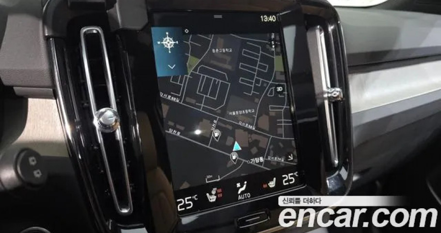 Volvo Xc40 