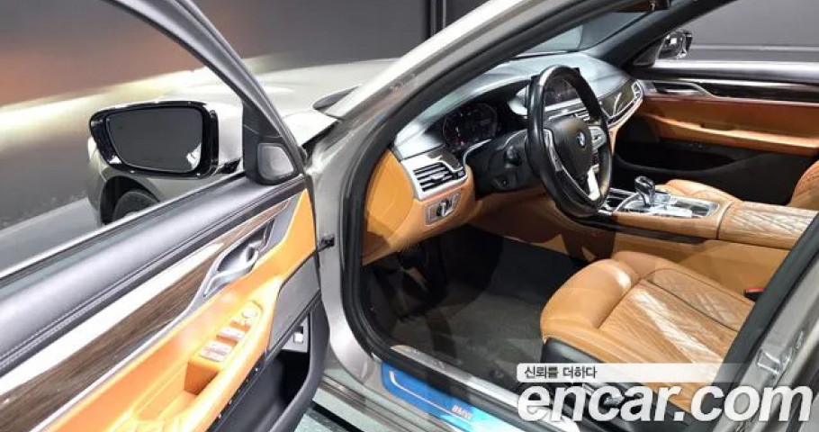 Bmw 7-Series 