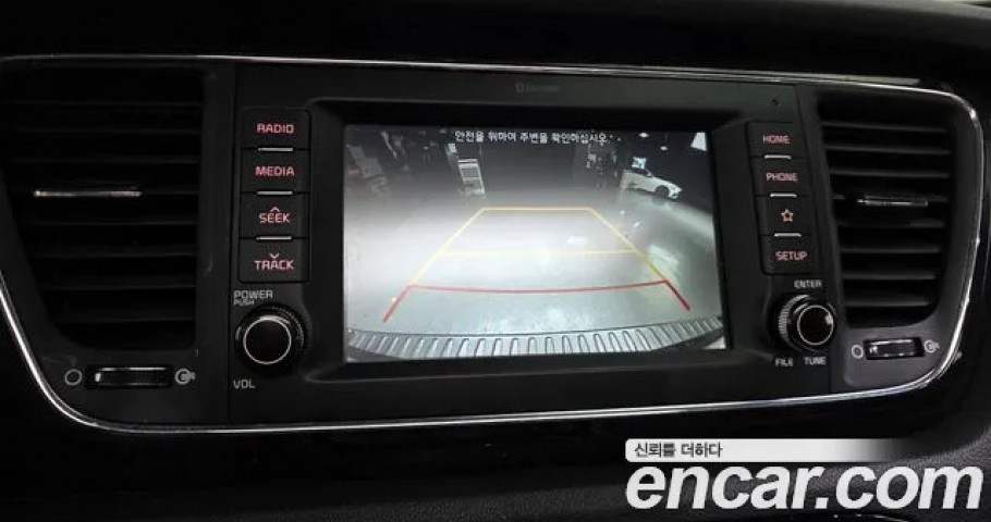 Kia Carnival 