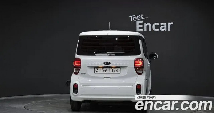 Kia Ray 