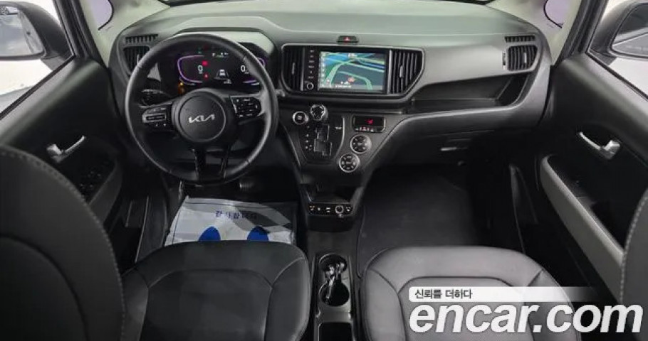 Kia Ray 