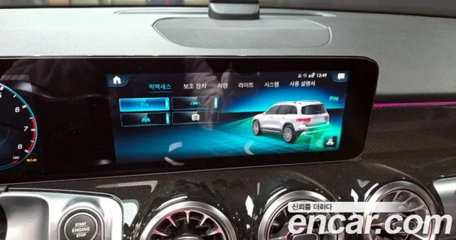 Mercedes-Benz Glb-Class 