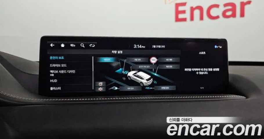 Genesis Gv80 