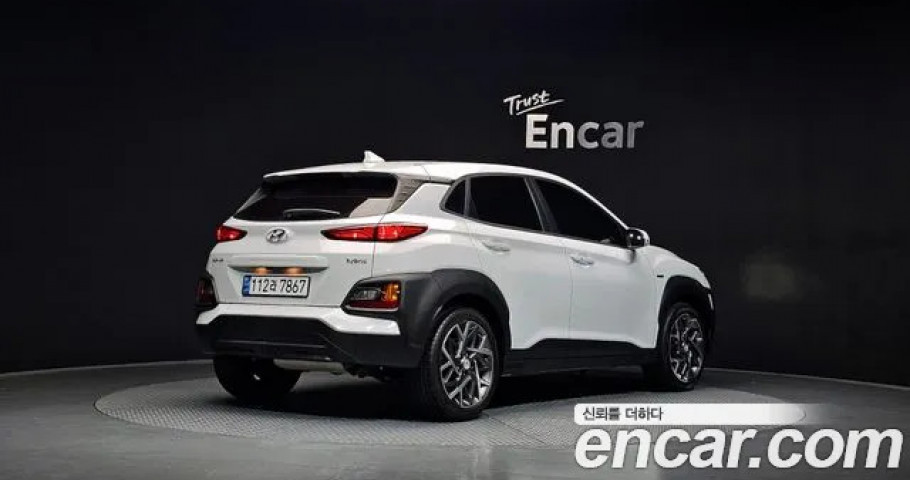 Hyundai Kona 
