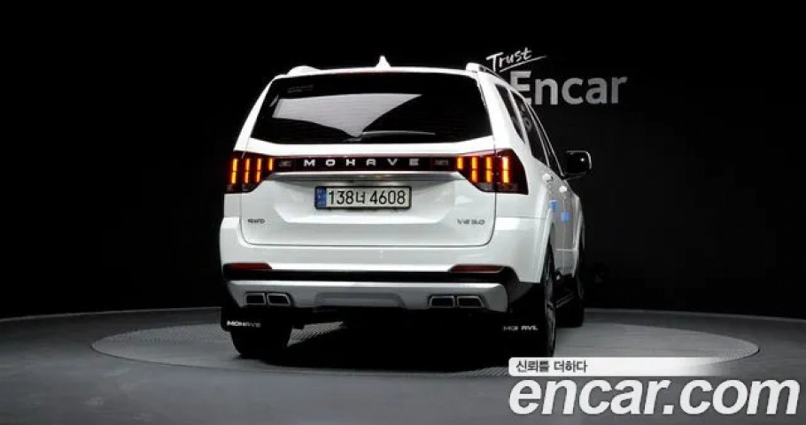 Kia Mohave 