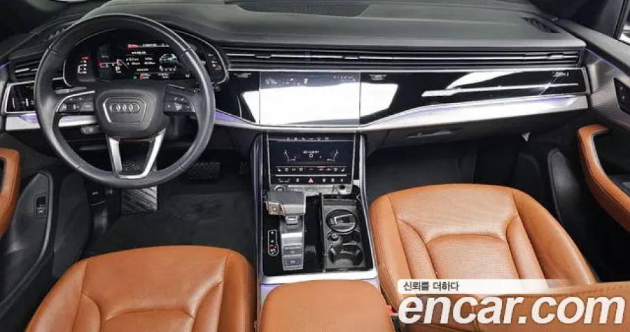 Audi Q8 