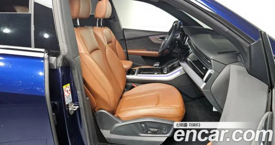 Audi Q8 