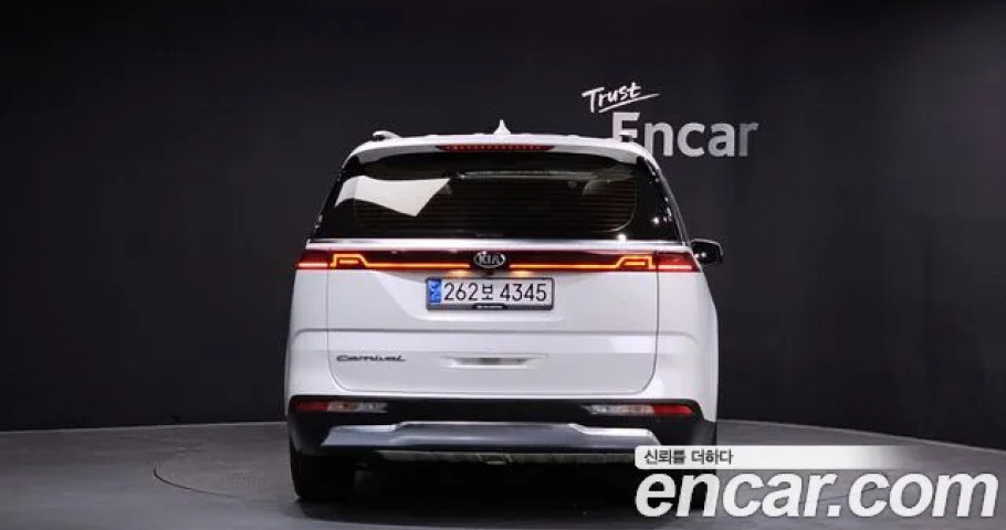 Kia Carnival 