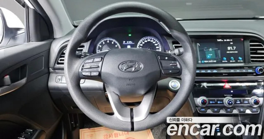 Hyundai Avante (Elantra) 