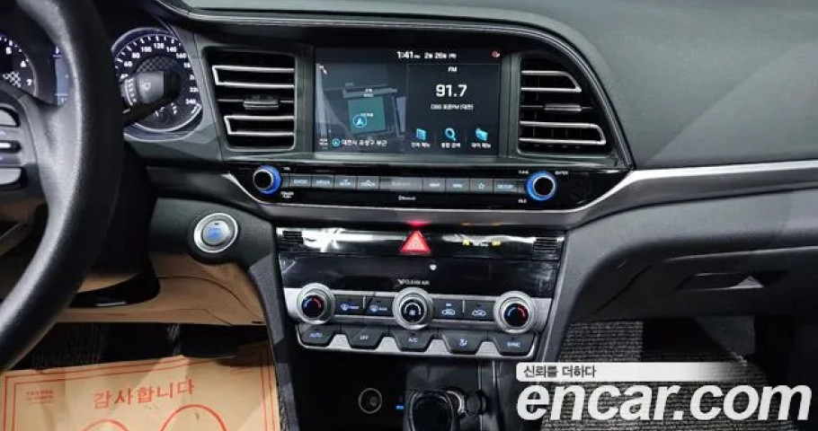 Hyundai Avante (Elantra) 