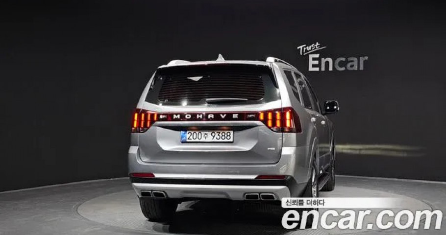 Kia Mohave 