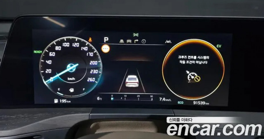 Kia K8 