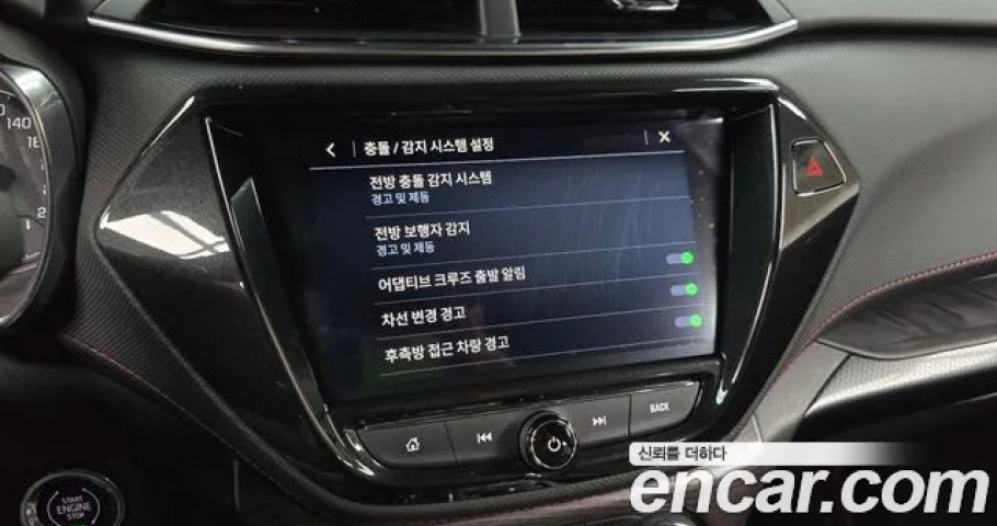 Chevrolet Trailblazer 