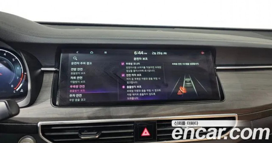 Kia K7 