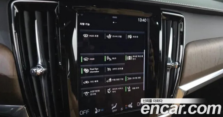 Volvo S90 