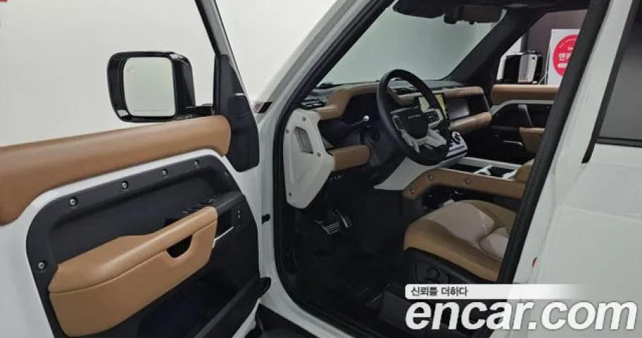 Land Rover Defender 