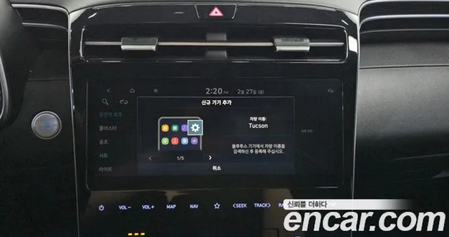 Hyundai Tucson 