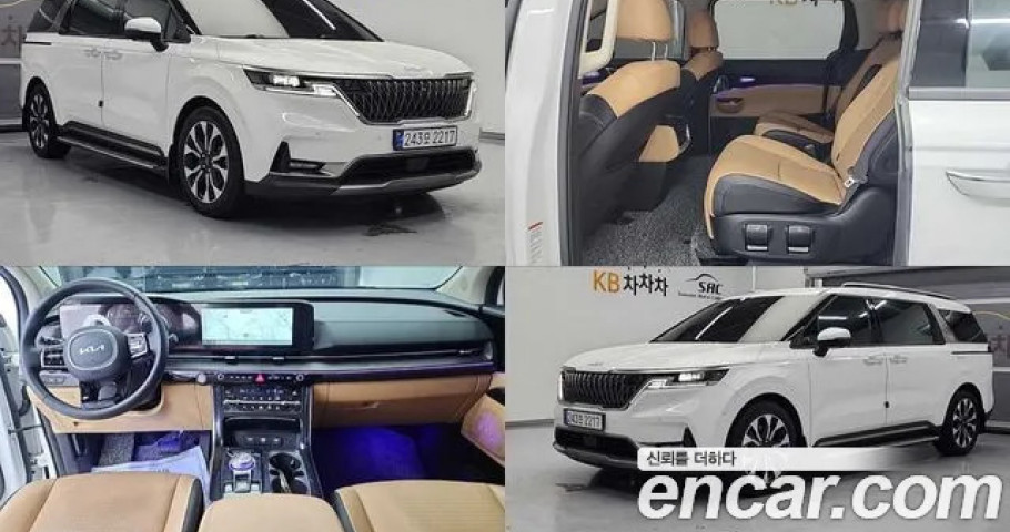 Kia Carnival 