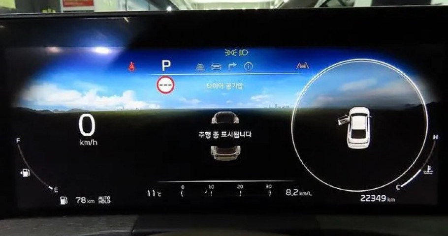 Kia K8 