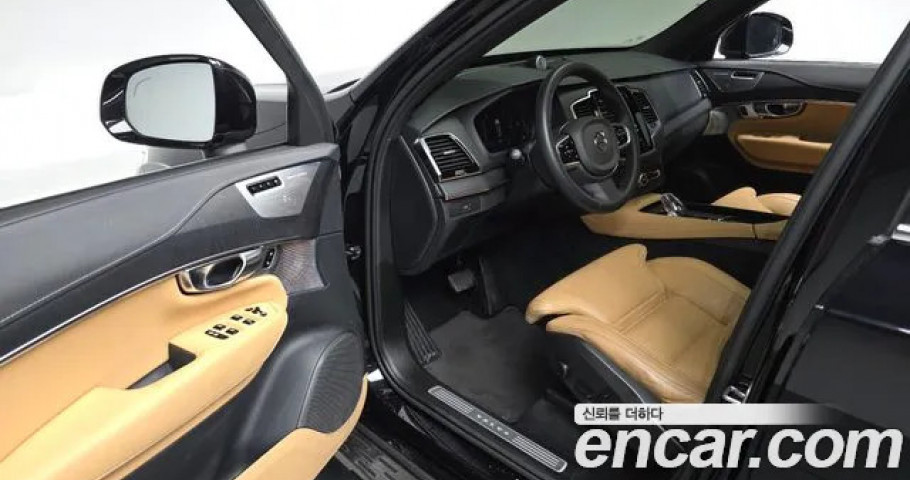 Volvo Xc90 