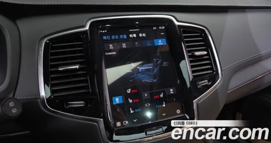 Volvo Xc90 