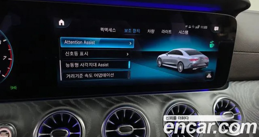 Mercedes-Benz Cls-Class 