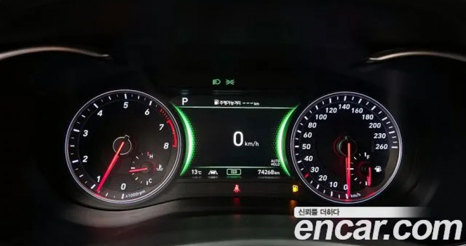 Genesis G70 