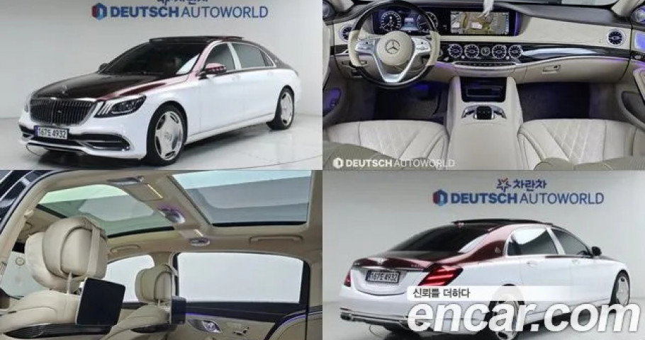 Mercedes-Benz S-Class 