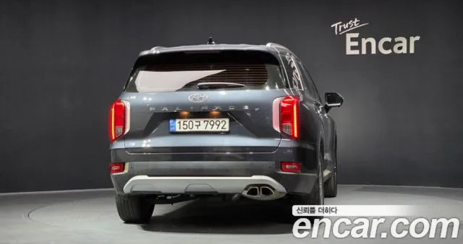 Hyundai Palisade 