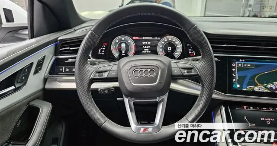 Audi Q8 