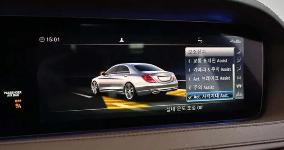 Mercedes-Benz S-Class 