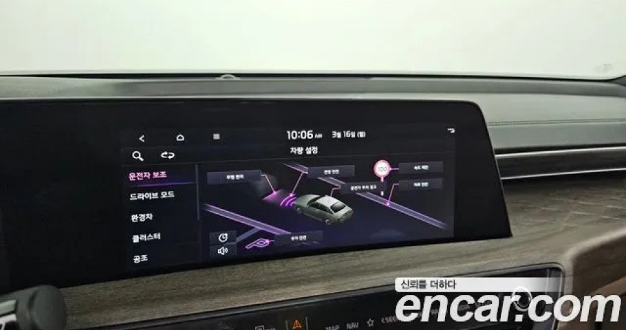 Kia K8 