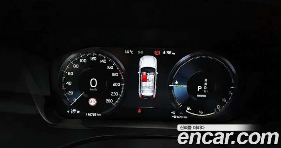 Volvo Xc60 