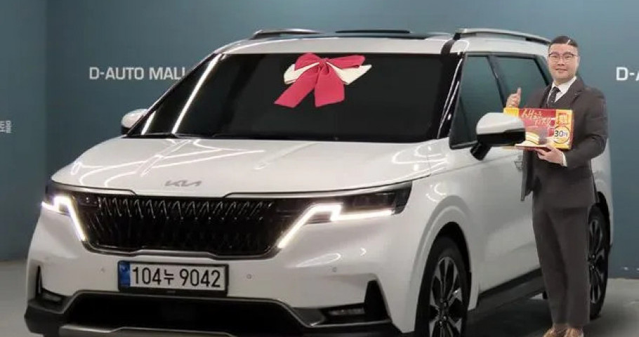 Kia Carnival 