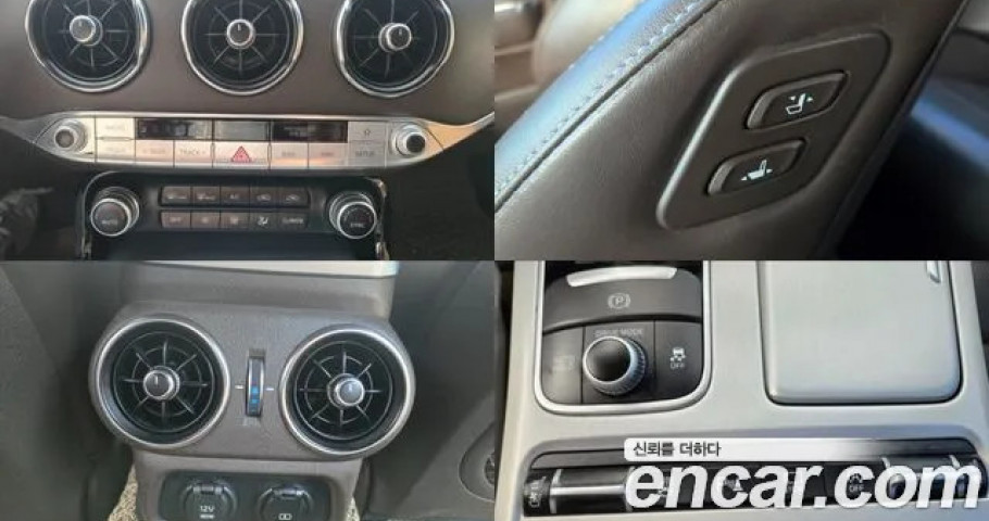 Kia Stinger 