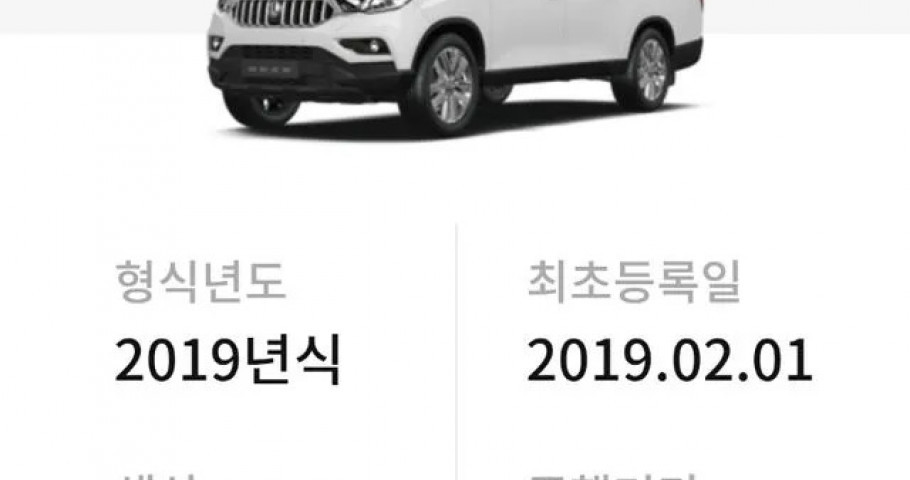 Ssangyong Rexton 