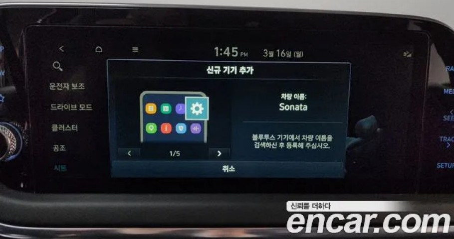Hyundai Sonata 