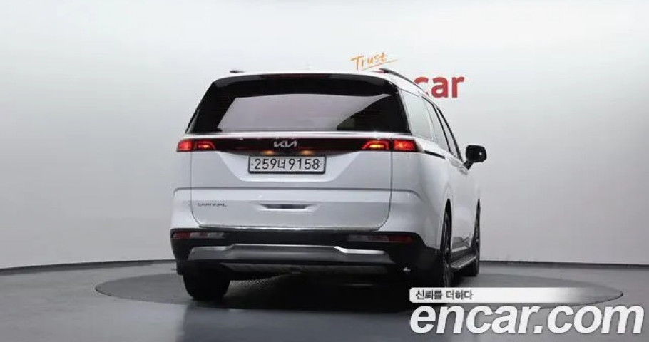 Kia Carnival 