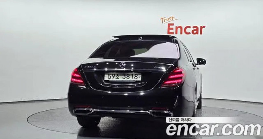 Mercedes-Benz S-Class 