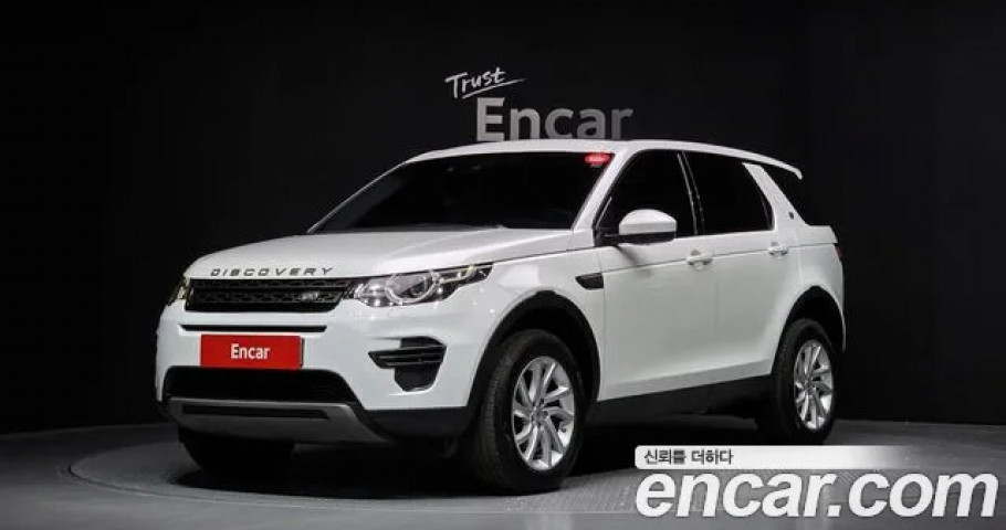 Land Rover Discovery Sport 