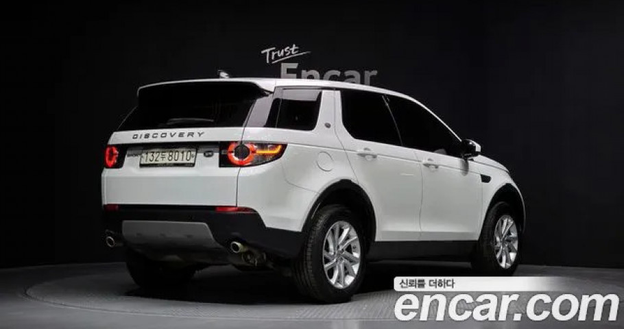 Land Rover Discovery Sport 
